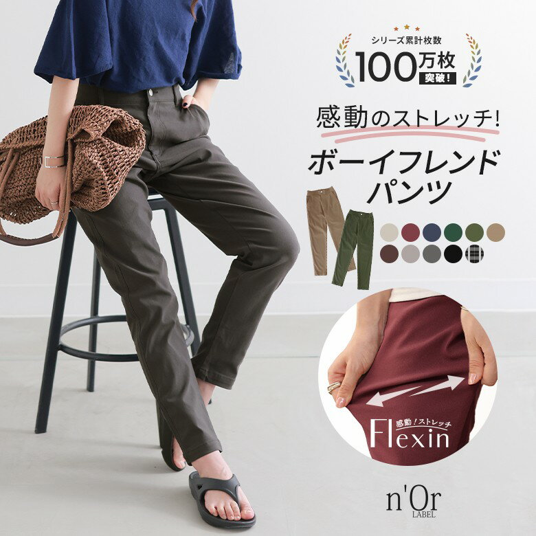 パンツ レギンスパンツ レギパン ボ