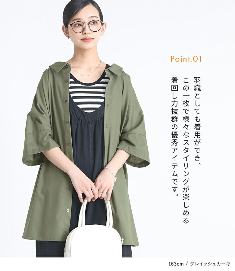 シャツ ロングシャツ ブラウス トップス レディース デザインシャツ 半袖 七分袖 五分袖 ロング丈 羽織 着回し しわになりにくい 薄手 ゆったり 体型カバー 大きいサイズ 春 夏 秋 オシャレウォーカー※メール便可※【10】 - Image 3