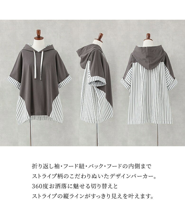 パーカー レディース トップス 春 夏 半袖 五分袖 フーディー カットソー プルオー...