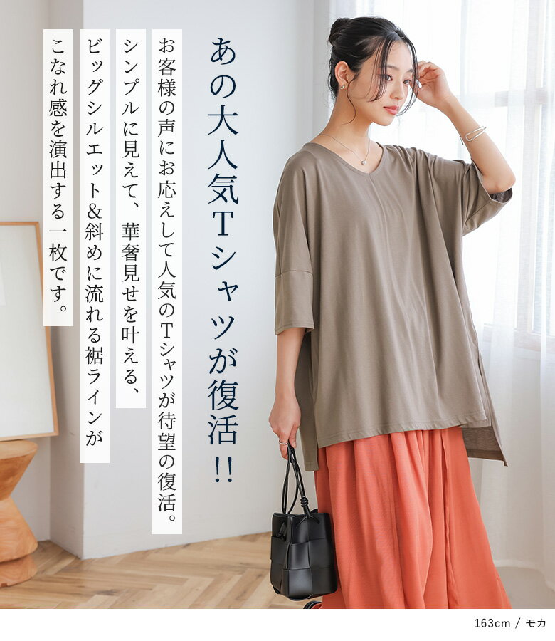 【クーポンで最大20％OFF 5/15 23:59迄】Tシャツ トップス レディース 春 夏 カッ...