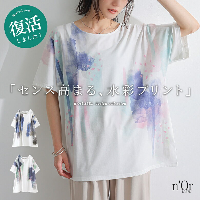 Tシャツ カットソー 春 夏 レディース トップス プルオーバー 半袖...(4.0)