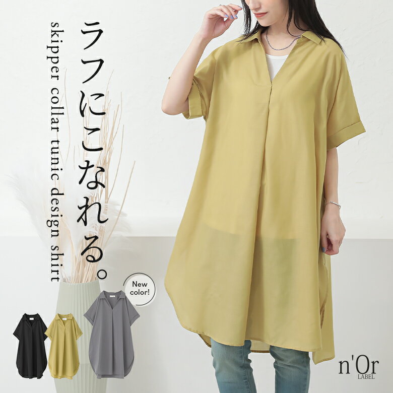 【クーポンで15%OFF 5/1 23:59迄】...の商品画像