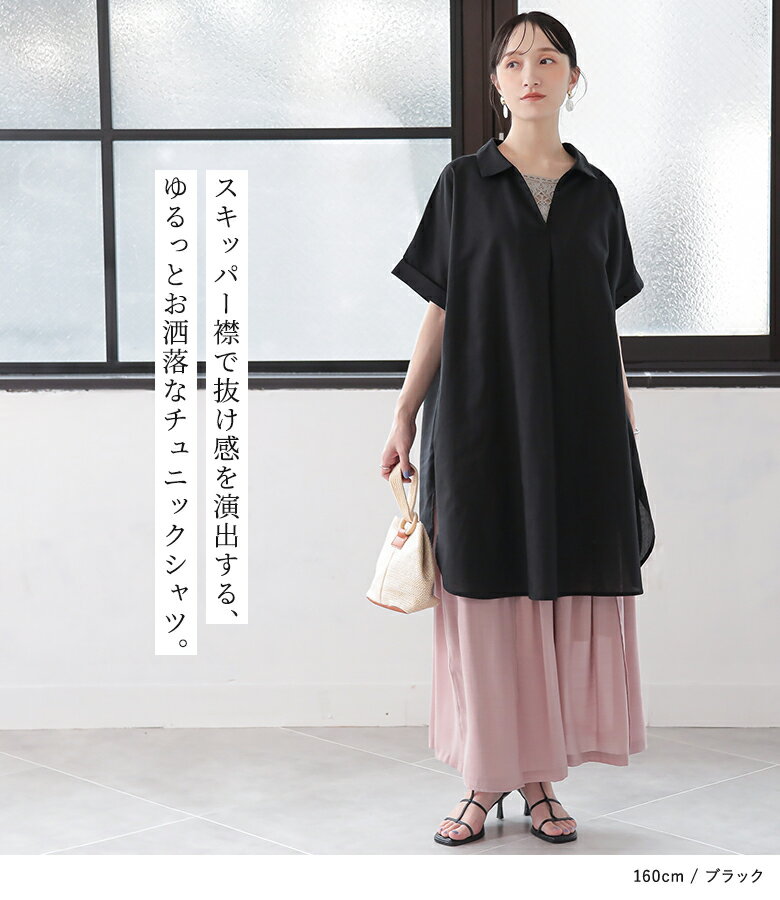 【クーポンで15%OFF 5/1 23:59迄...の紹介画像2