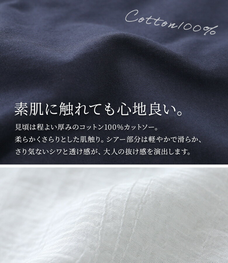 カットソー レディース トップス 春 夏 半袖 五分袖 コットン100％ ブラウス ぽわん袖 シアー 透け感 異素材 配色 ゆったり 体型カバー 二の腕カバー 着回し オシャレウォーカー※メール便可※【10】 - Image 3