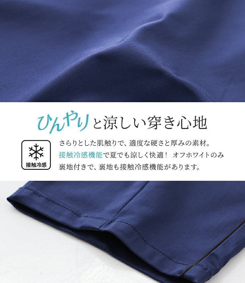 パンツ カーブパンツ ロング レディース ボトムス ワイドパンツ 接触冷感 機能性 ...