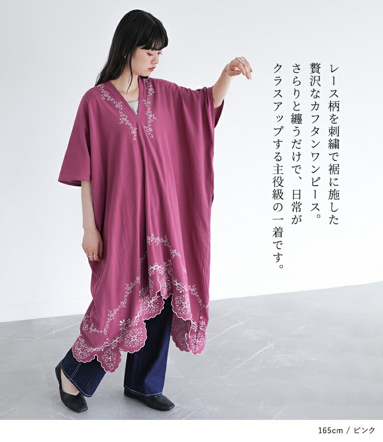 【新色登場】ワンピース レディース ドレス ロング丈 半袖 春 夏 コットン100% カ...