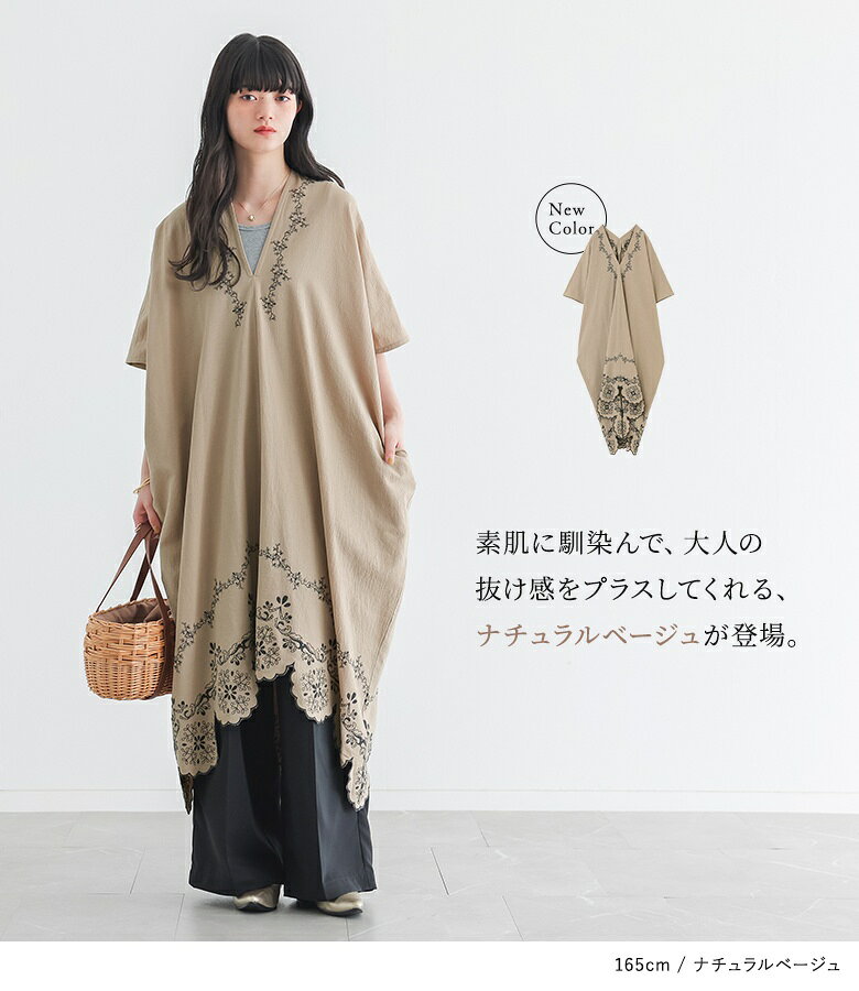 【新色登場】ワンピース レディース ドレス ロング丈 半袖 春 夏 コットン100% カ...