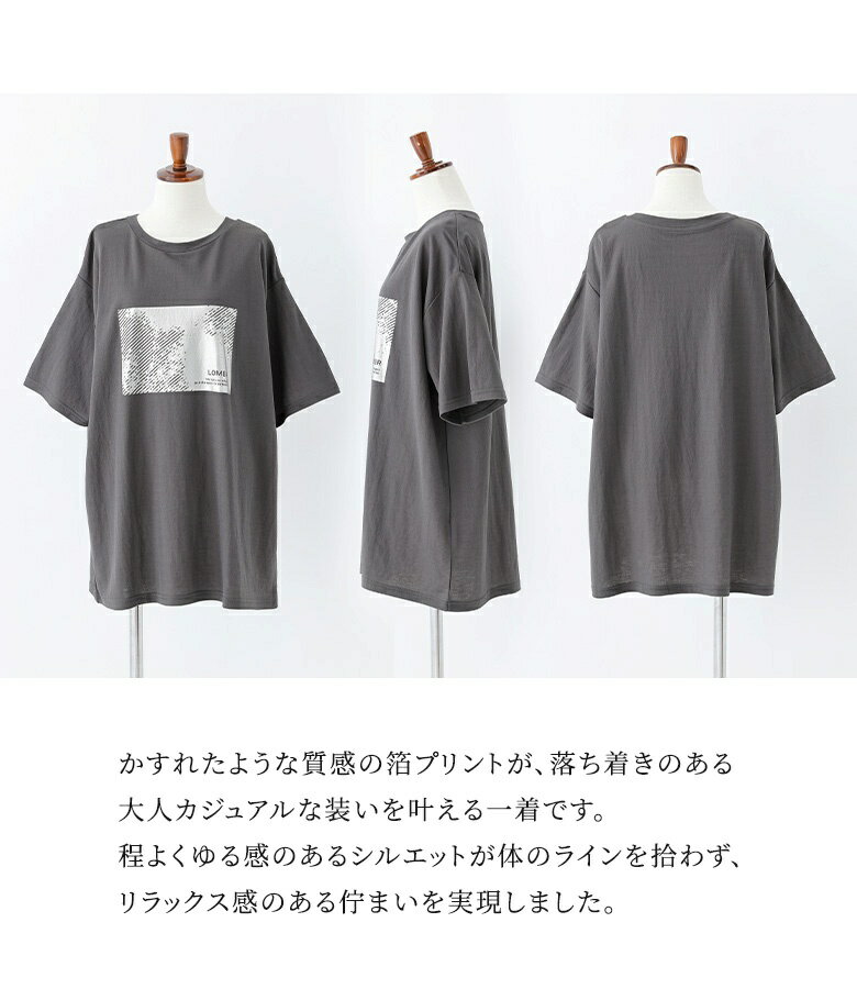 【クーポンで最大20％OFF 5/30 23:59迄】Tシャツ レディース トップス カットソー 半袖 接触冷感 ひんやり 箔プリント かすれプリント 半袖Tシャツ プリントTシャツ プリントT プルオーバー クルーネック ミドル丈 春 夏 オシャレウォーカー※メール便可※【10】