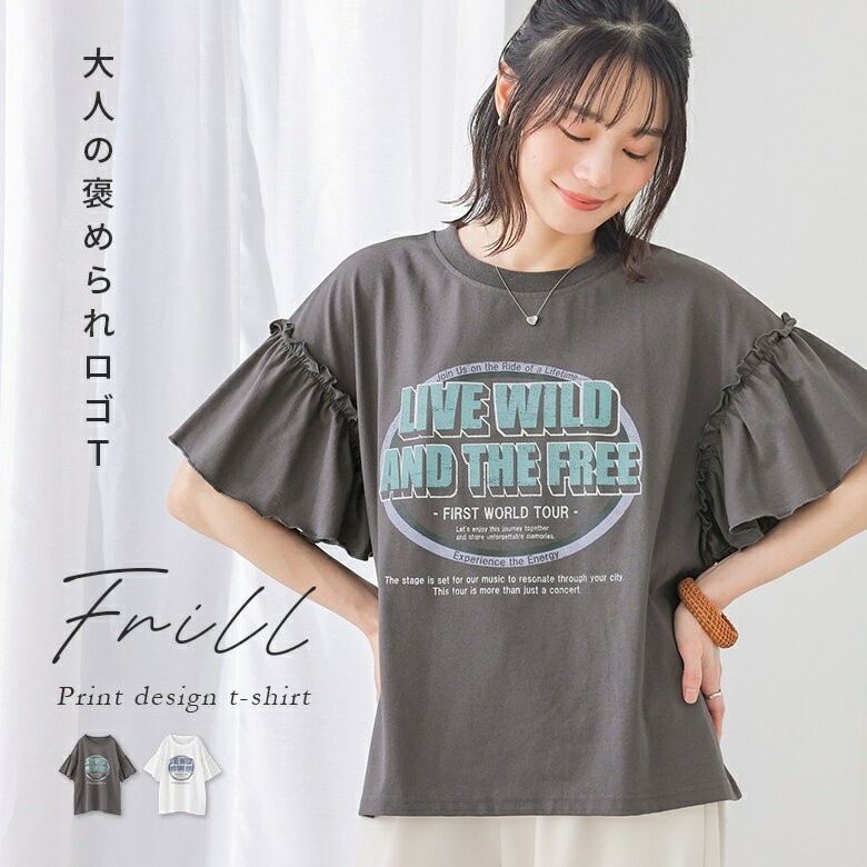 Tシャツ レディース トップス カットソー 半袖Tシャツ フリル袖 Aライン ロゴT か...