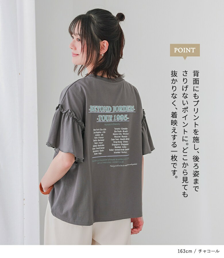 【クーポンで10%OFF 6/15 23:59迄】Tシャツ レディース トップス カットソー 半袖T...