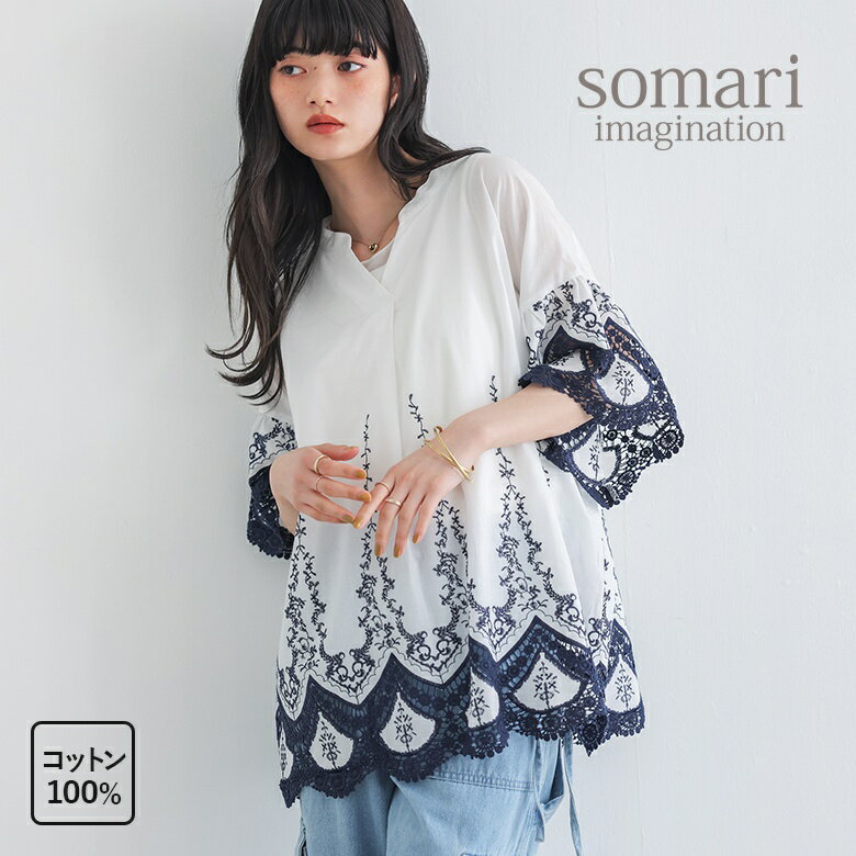 【クーポンで15％OFF 7/25 23:59迄】ブラウス 半袖 レディース 夏 春 トップス 白 チュニック 刺繍 スカラップ 配色 キーネック 綿100％ 五分袖 プルオーバー 二の腕カバー シャツ フレア ギャザー フリーサイズ オシャレウォーカー※メール便可※【10】