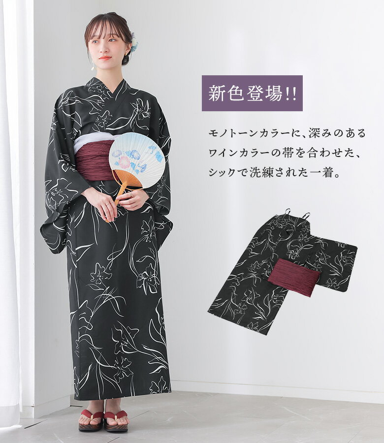 【新色登場】ワンピース浴衣 帯 2点セット レディース セパレート ワンピース 兵児...