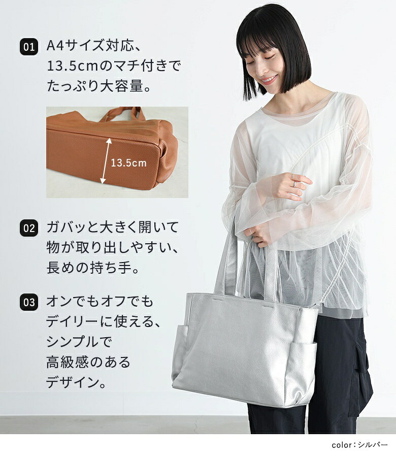【クーポンで10%OFF 7/1 23:59迄】トートバッグ レディース ショルダーバッグ 鞄 ...