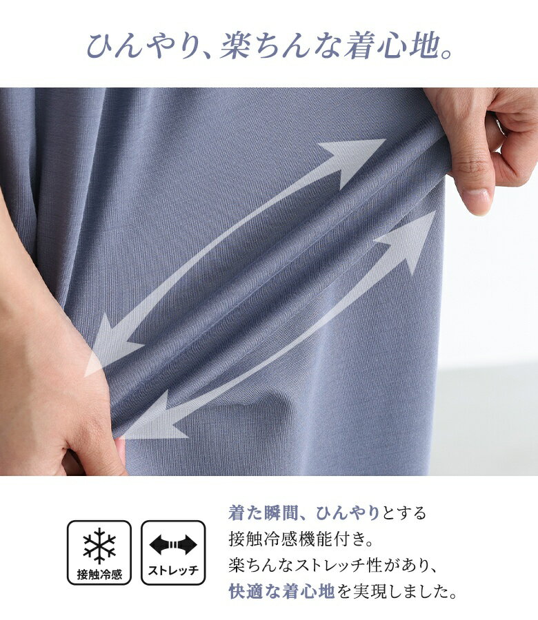パンツ ジョガーパンツ ストレッチ テーパード レディース ボトムス 春 夏 接触冷...