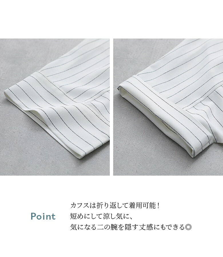 【クーポンで最大20％OFF 5/15 23:59迄】シャツ ブラウス レディース トップス 春 ...