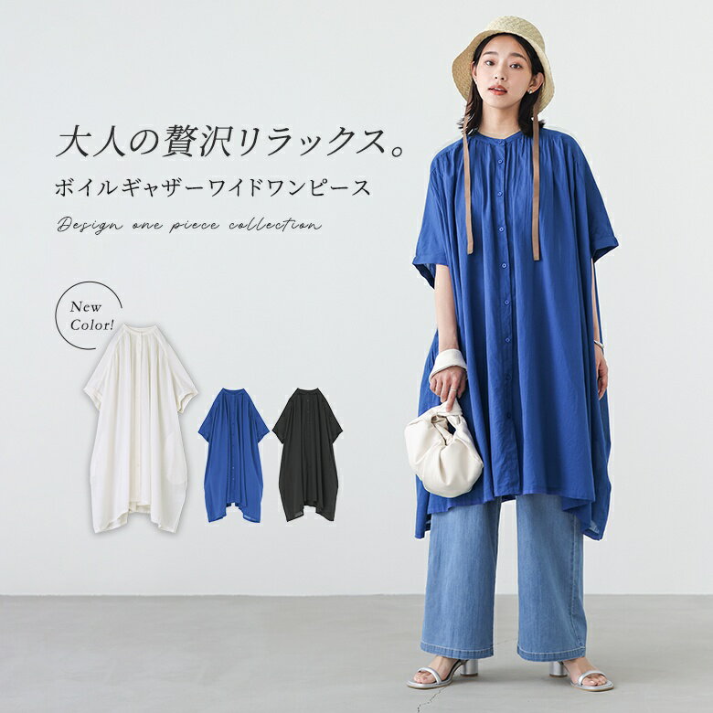 【クーポンで最大20％OFF 5/15 23:59迄】【新色登場】ワンピース レディース シャ...