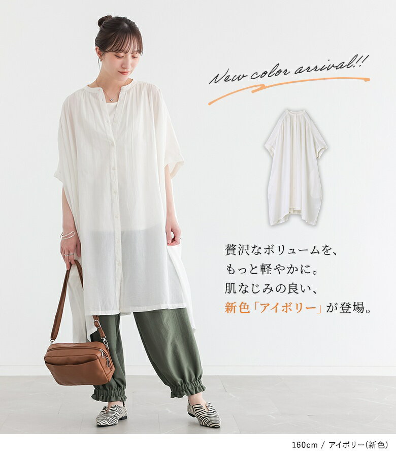 【クーポンで最大20％OFF 5/15 23:59迄】【新色登場】ワンピース レディース シャ...