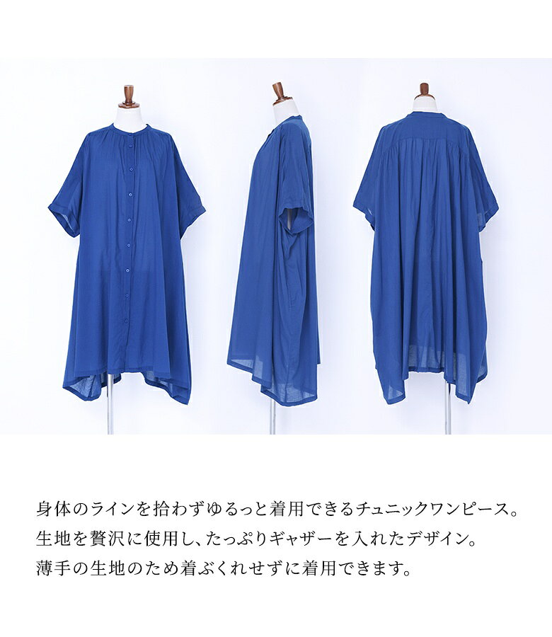 【クーポンで最大20％OFF 5/15 23:59迄】【新色登場】ワンピース レディース シャ...