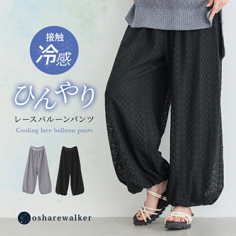 楽天市場】幾何学（スタイル（パンツ）イージーパンツ）（パンツ