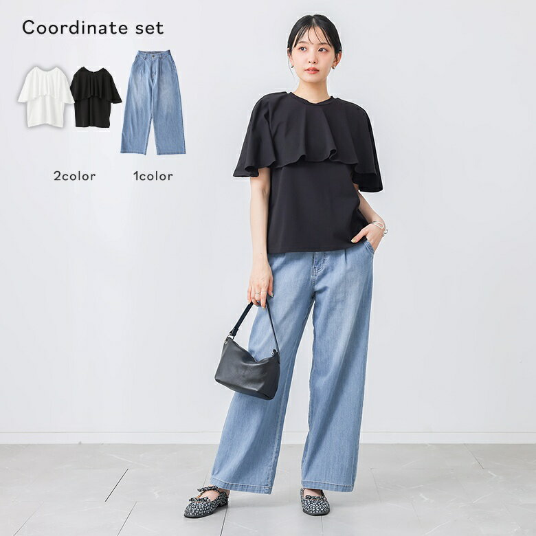 2点コーデセット 2026 レディース Tシャツ カットソー 春 夏 半袖 前後2way ケープ...