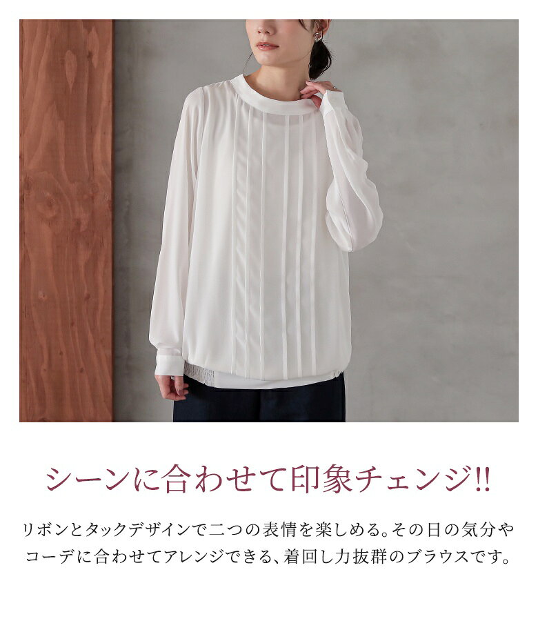 【クーポンで最大20%OFF 7/10 23:59迄】ブラウス レディース トップス シャツ シフ...