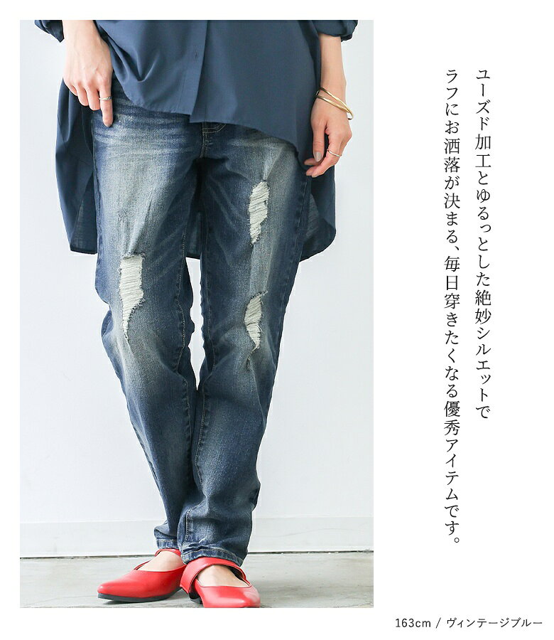 デニム パンツ レディース ボトムス ネイビー ブルー ジーンズ ジーパン ロング クラッシュ ヴィンテージ ユーズド加工 綿混 ストレッチ ウエストゴム ゆったり フリーサイズ 春 夏 秋 冬 オシャレウォーカー【メール便不可】【20】 osharewalker-10012855 オシャレウォーカー osharewalker サンプル画像2