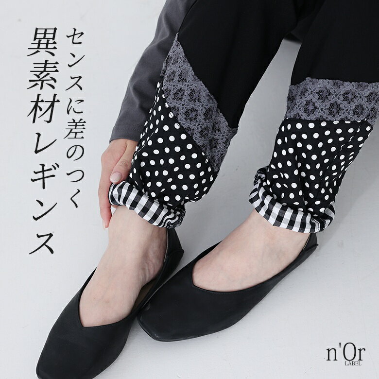 レギパン レディース ボトムス レギンスパンツ レギンス ロング パンツ ロールアッ...