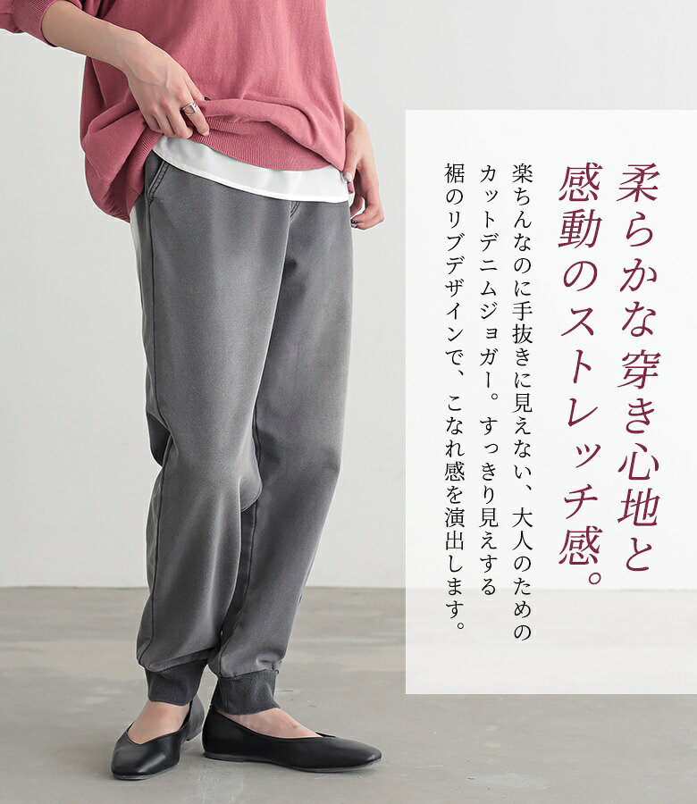 パンツ レディース 春 夏 秋 冬 ボトムス ユーズドブラック ヴィンテージブルー イ...
