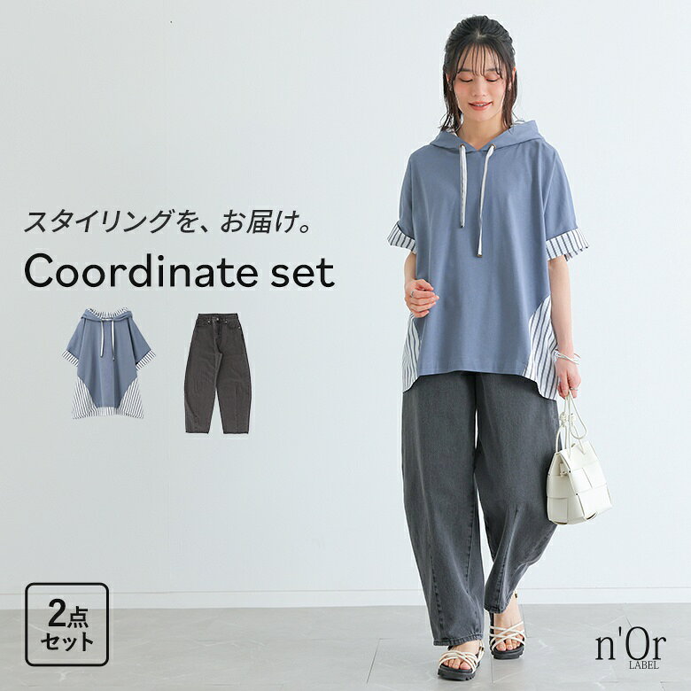 【クーポンで20％OFF 8/10 23:59迄】2点コーデセット 2026 レディース カットソー ...