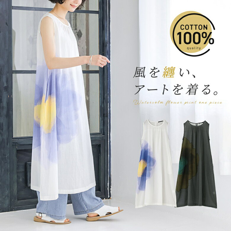 楽天市場】ノースリーブ ワンピース 花柄（テイスト（ファッション