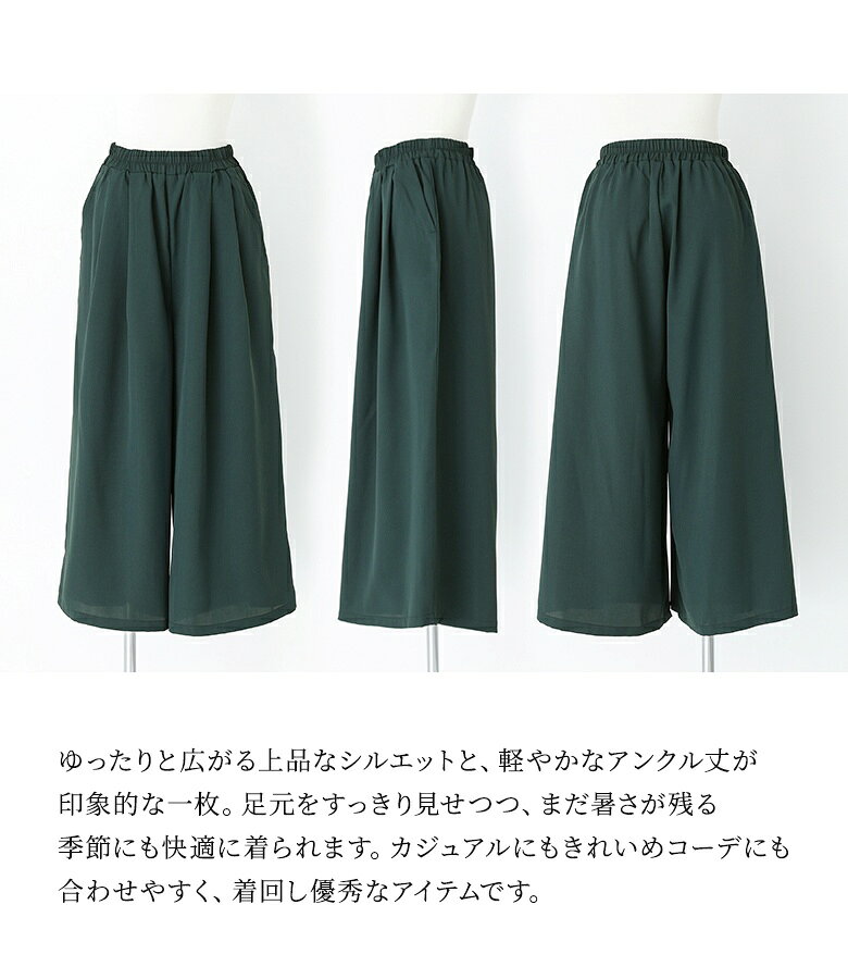 【クーポンで最大20％OFF 8/25 23:59迄】ワイドパンツ ガウチョパンツ ロング レディース 春 夏 秋 ボトムス S-3L 黒 アンクル丈 ウエストゴム ポケット ツイル生地 タック 体型カバー パンツ ロングパンツ 薄手 オシャレウォーカー※メール便可※【10】 osharewalker-10031755 オシャレウォーカー osharewalker サンプル画像3