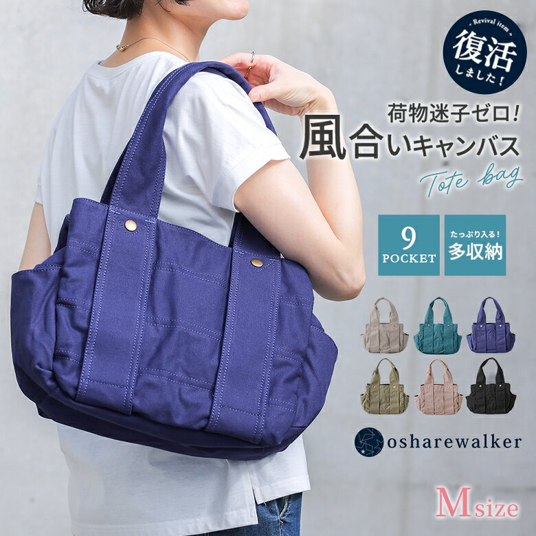 【クーポンで20％OFF 8/5 23:59迄】トートバッグ レディース バッグ 黒 全6色 かば...