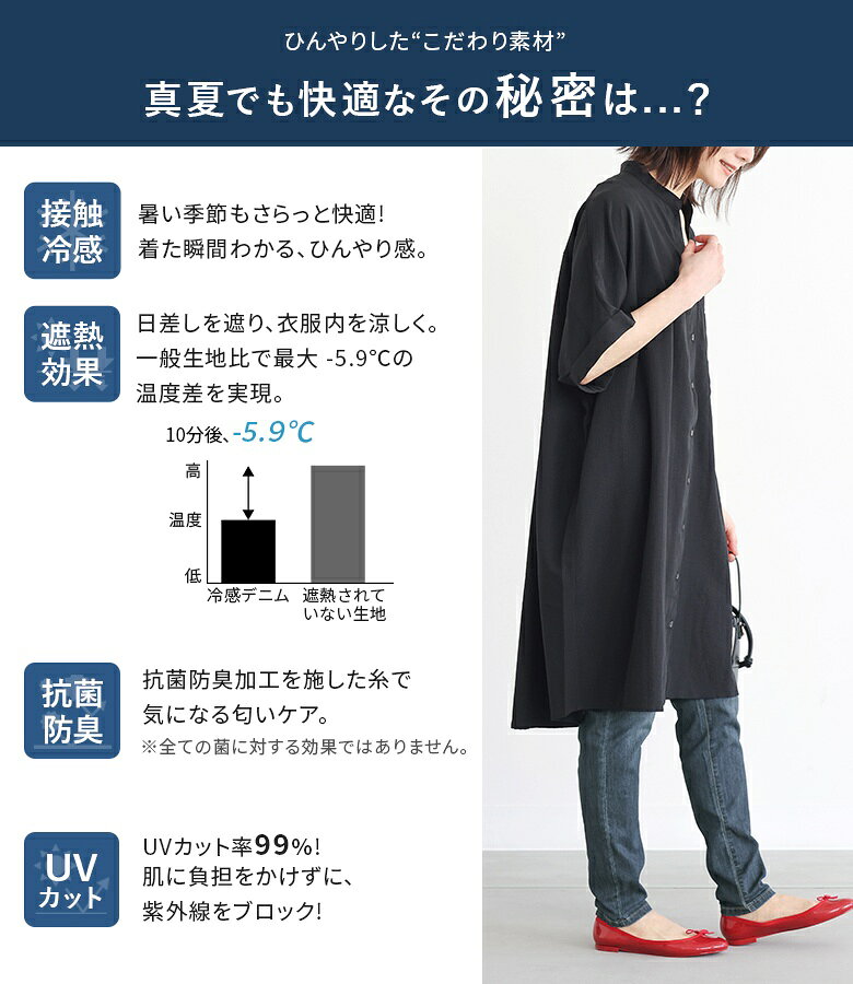パンツ レディース レギパン UVカット 接触冷感　S-3L スキニーデニム スキニーパ...