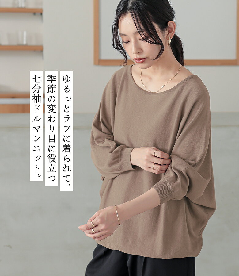 【クーポンで20%OFF 10/25 23:59迄】ニット レディース UVカット 春 夏 秋 トップ...