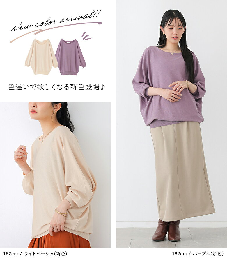 【クーポンで20%OFF 10/25 23:59迄】ニット レディース UVカット 春 夏 秋 トップ...