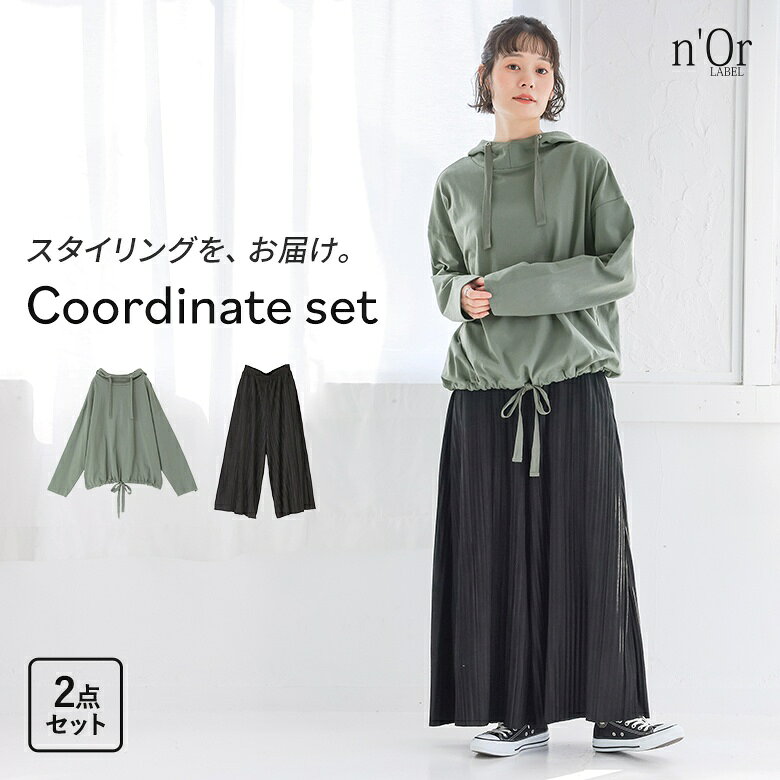 ガウチョパンツ レディース 秋 冬 ボトムス ロング丈 ワイドパンツ プリーツ フェイクスエード フェイクスウェード フリーサイズ ゆったり 体型カバー パンツ ロングパンツ マキシ丈 フルレングス Aライン ウエストゴム 無地 ポケット 洗える おうちで洗える ウォッシャブル マシンウォッシャブル 裏地付き カジュアル シンプル ナチュラル キレカジ フェミニン 上品 きれいめ ラフ ゆる 楽ちん Sサイズ Mサイズ Lサイズ LLサイズ 3Lサイズ XLサイズ ぽっちゃり 大きいサイズ プラスサイズ 10代 20代 30代 40代 50代 60代 トップス 長袖 長袖カットソー プルオーバー ギャザー パーカー フード コットン100％ 綿100％ カットソー トレーナー フード付き フーディー ベーシック エフォートレス オフィスカジュアル ショート丈 ミディ丈 ミドル丈 調節できる 調整可能 リボン スポーティ 低身長 高身長 スモーキーグリーン ブラック 202608 2点セット プレゼント 福袋 コーディネートセット コーデセット 中身が見える福袋 上下セット ギフトセット[ID]13cq001[フェイクスエードプリーツガウチョパンツ×スタンドフーディプルオーバーコーデ2点SET]▼各アイテムの商品ページ▼※着用コメントやサイズは商品ページでご確認ください