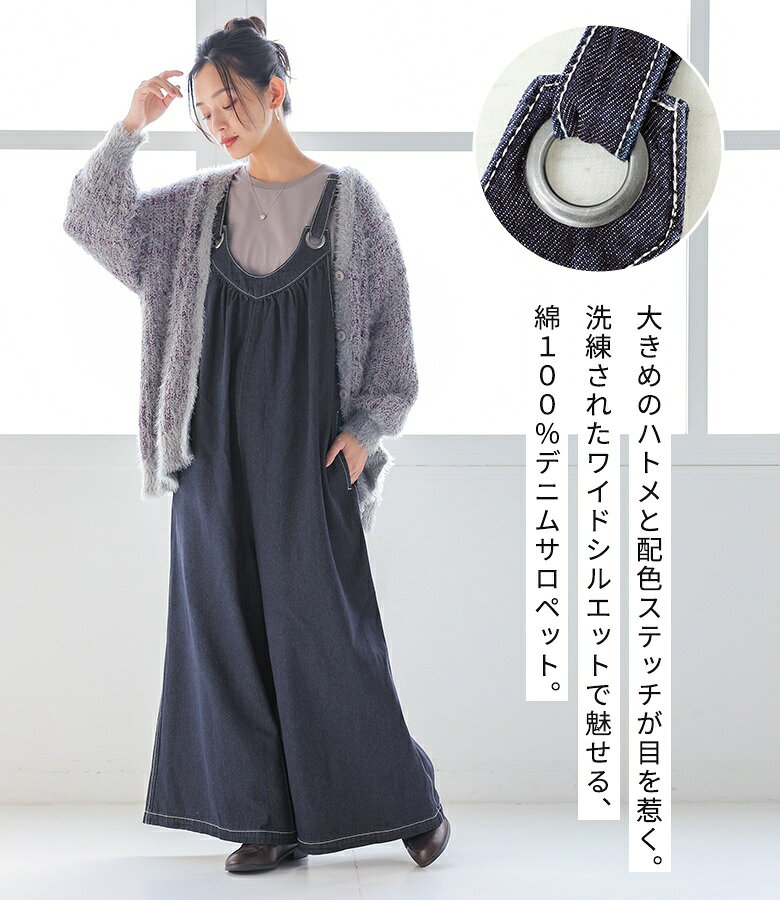 デニム サロペット レディース 春 夏 秋 冬 ボトムス 紺 青 S-3L ワイドパンツ オ...