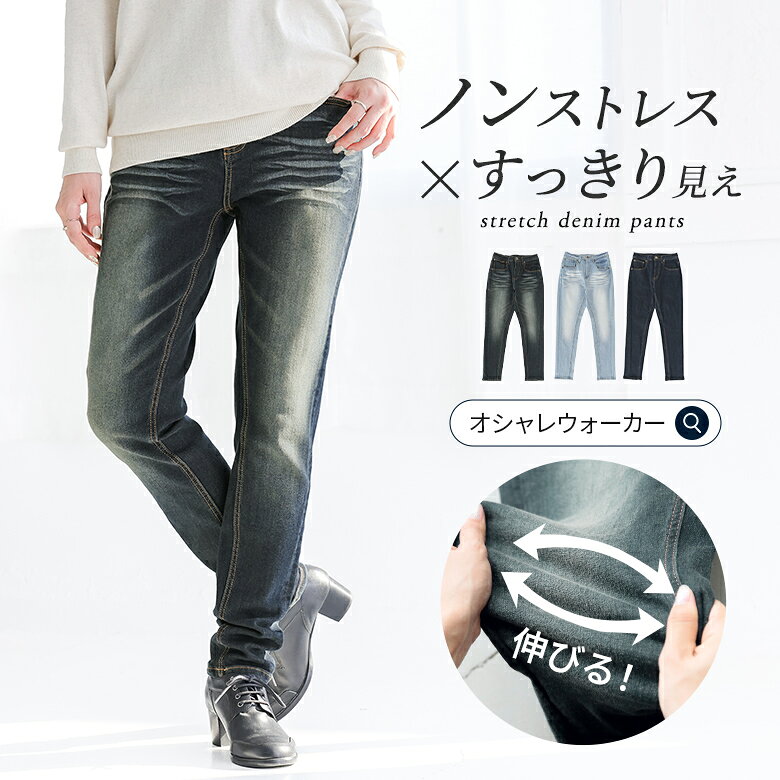 【クーポンで20％OFF 9/5 23:59迄】デニム パンツ レディース 春 夏 秋 冬 ボトムス ネイビー ブルー S-3L スキニー …