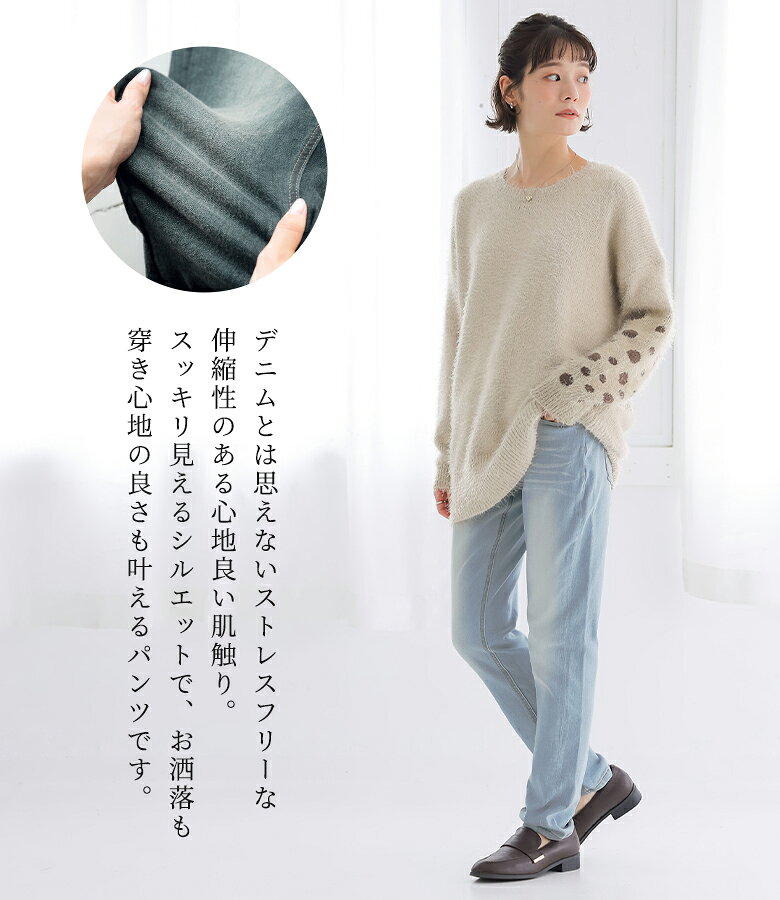 デニム パンツ レディース 春 夏 秋 冬 ボトムス ネイビー ブルー S-3L スキニー ジーンズ ジーパン ロング ヴィンテージ加工 ストレッチ 股上深め 大きいサイズ すっきり見え オシャレウォーカー【メール便不可】【20】 osharewalker-10010477 オシャレウォーカー osharewalker サンプル画像2