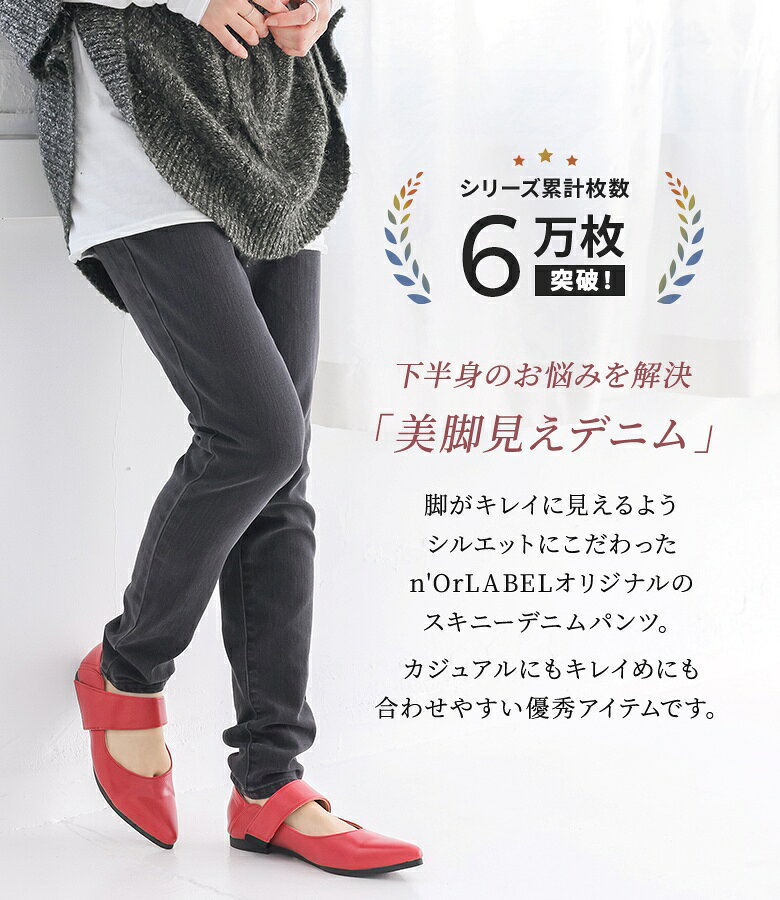 【14%OFF】デニム パンツ レディース 春 夏 秋 冬 ボトムス 青 紺 黒 S-3L スキニ...