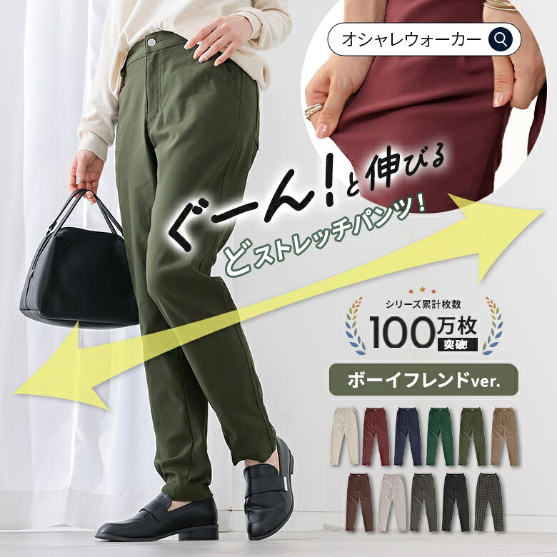 【クーポンで20％OFF 9/5 23:59迄】レギンス パンツ レディース ストレッチ UVカット 春 夏 秋 冬 ボトムス 全11色 …