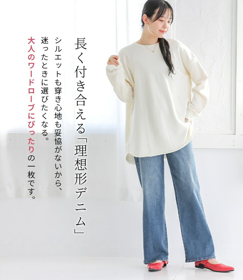 【送料無料】デニム パンツ レディース ボトムス 全4色 M L LL ワイド ストレート ...
