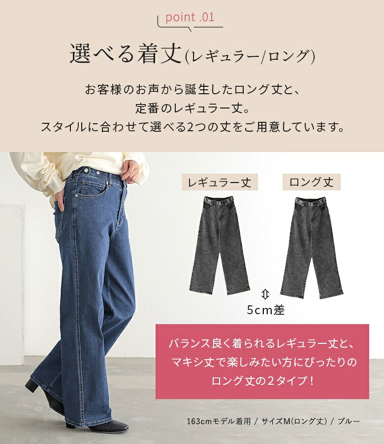 【送料無料】デニム パンツ レディース ボトムス 全4色 M L LL ワイド ストレート ...