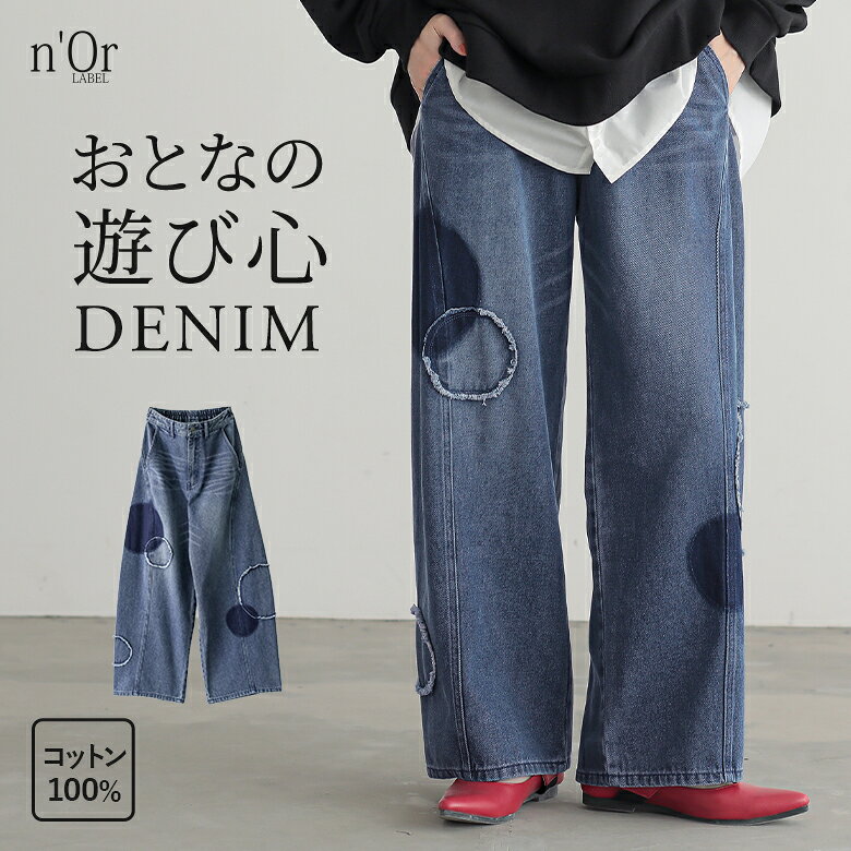 デニム パンツ レディース 春 秋 冬 ボトムス ロング ジーパン ジーンズ S-3L コク...