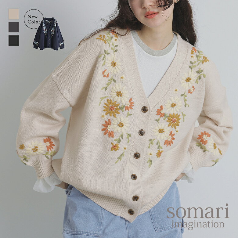 【クーポンで15%OFF 10/17 23:59迄】カーディガン 長袖 レディース 秋 冬 春 トップス 白 チャコール ネイビー ニッ…