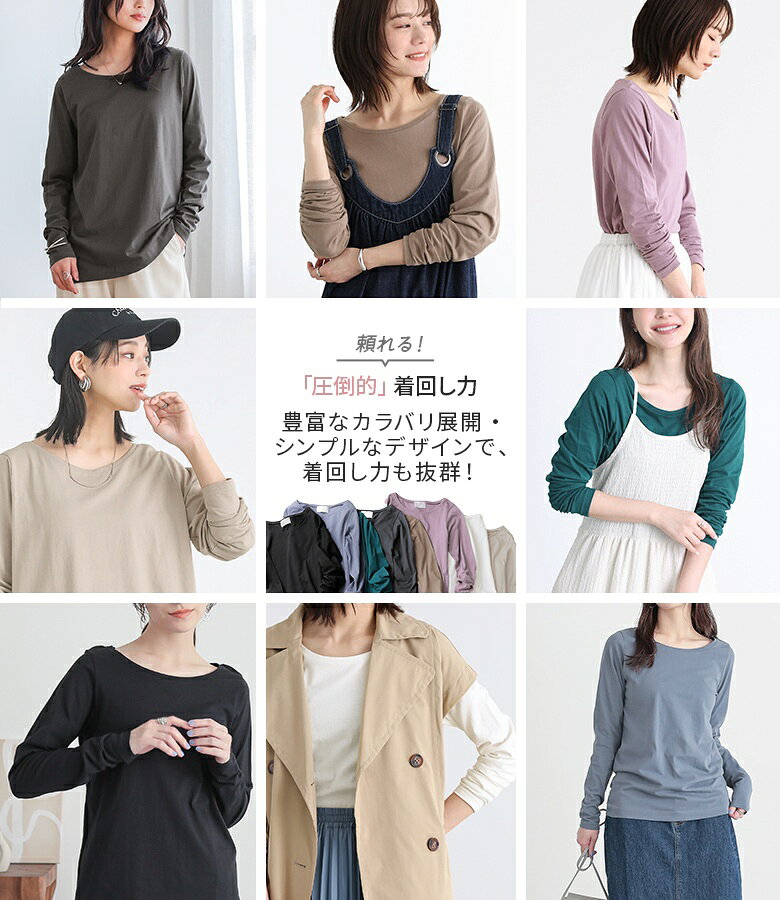 カットソー 長袖 レディース 春 秋 冬 トップス 全8色 M L LL ロンT クルーネック ロングTシャツ 綿100％ ゆったり 体型カバー お尻が隠れる 大きいサイズ オシャレウォーカー※メール便可※【5】 osharewalker-10025191 オシャレウォーカー osharewalker サンプル画像3