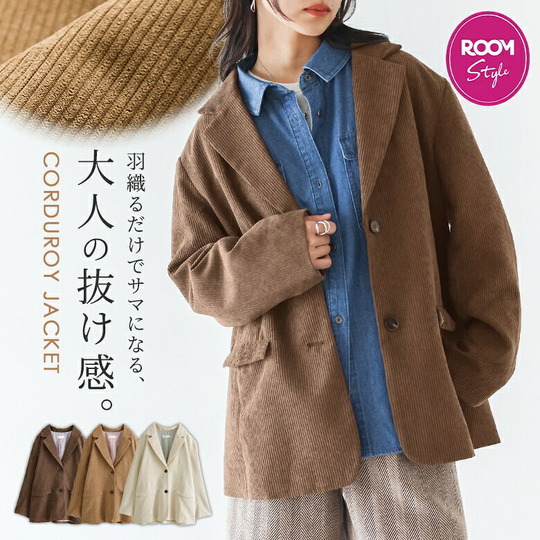 楽天市場】CoCo（コート・ジャケット｜レディースファッション）の通販