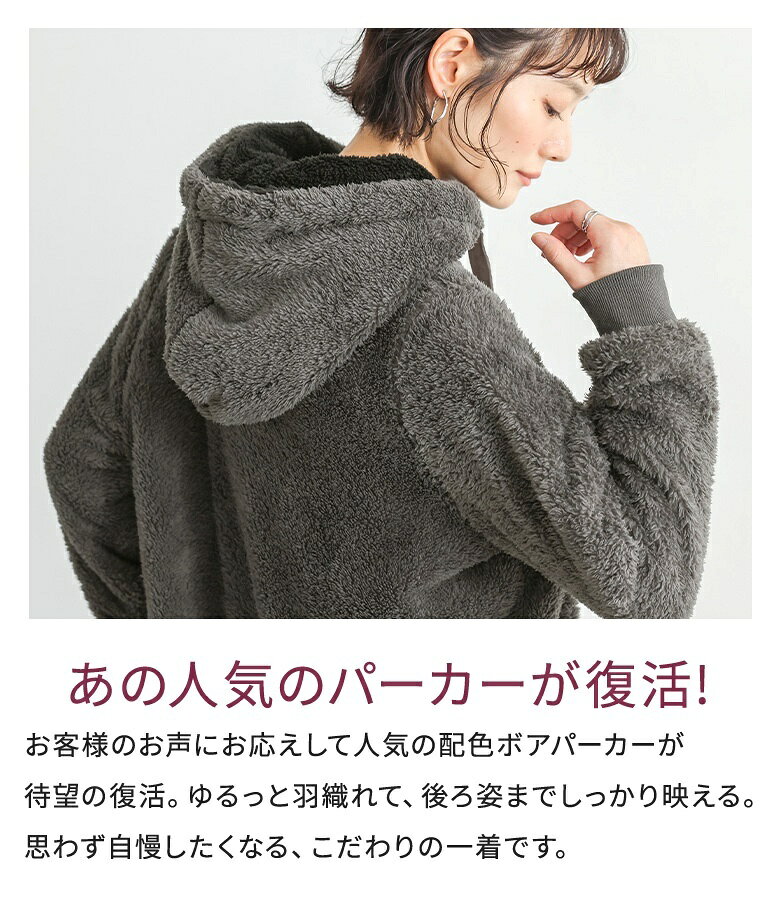 パーカー レディース ボア 秋 冬 トップス あったか 長袖 羽織 紺 グレー ライトアウター ジップアップ フーディー 起毛 配色 ベロア 裏地付き S-3L 大きいサイズ 体型カバー オシャレウォーカー【メール便不可】【50】 osharewalker-10019787 オシャレウォーカー osharewalker サンプル画像2