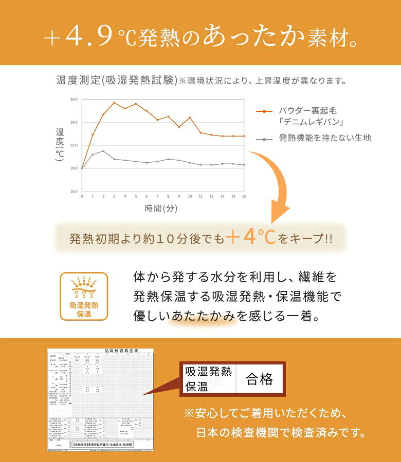 デニム 裏起毛 レディース 秋 冬 ボトムス 黒 ブルー ネイビー S-3L レギパン あったか ジーンズ ロング 吸湿発熱 保温 大きいサイズ ストレッチ 防寒 椿オイル配合 オシャレウォーカー【メール便不可】【20】 osharewalker-10020879 オシャレウォーカー osharewalker サンプル画像3
