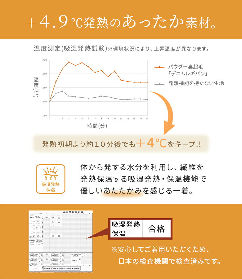 デニム スカート 裏起毛 あったか レディース 秋 冬 ボトムス 黒 紺 ブルー ロング...